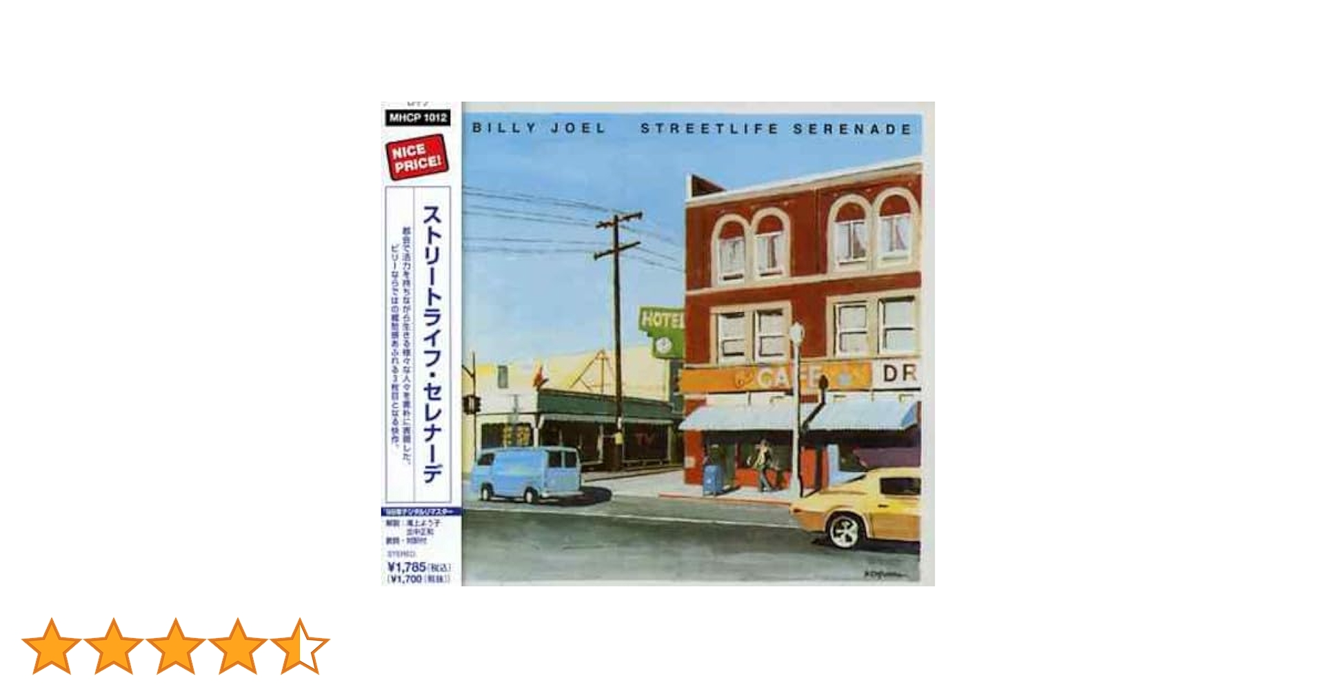 CD／ビリー・ジョエル『ストリートライフ・セレナーデ』旧規格盤 35DP 110 CD／ビリー・ジョエル『ストリートライフ・セレナーデ』旧規格盤